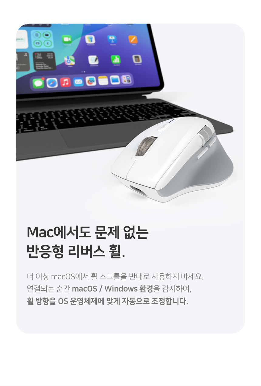 레드빈 퀀텀 무한휠 블루투스 충전식 무소음 무선마우스 A59R 6.jpg